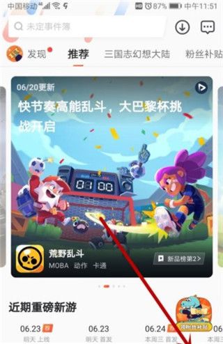 9游