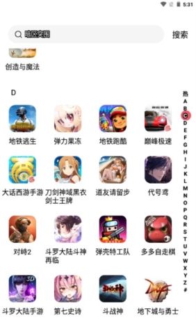 卖号王