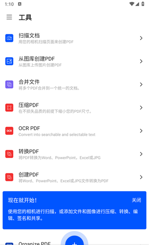 smallpdf