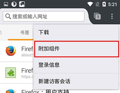 firefox浏览器