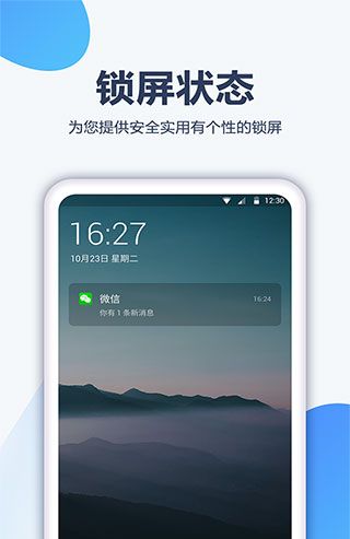心悦壁纸