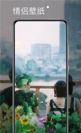 神仙壁纸