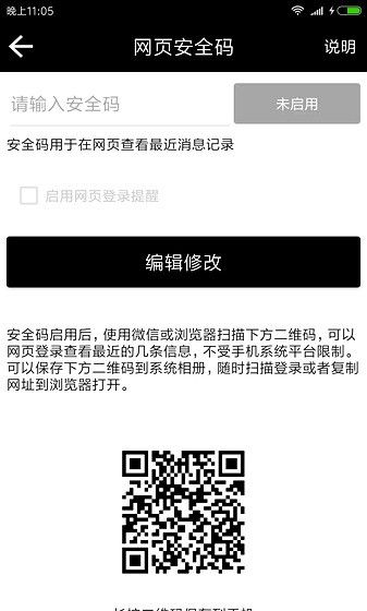 双卡助手