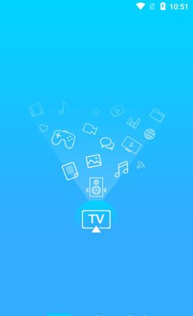 TV投屏助手