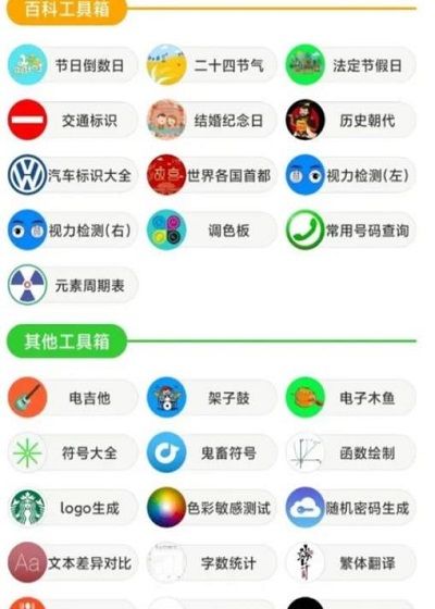 水墨工具箱