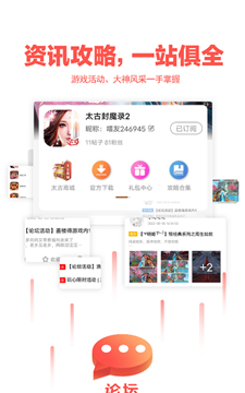 玩心不止