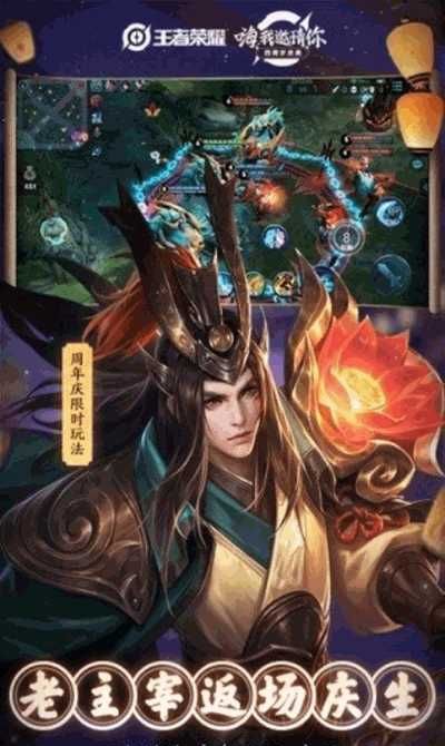 王者战区修改位置