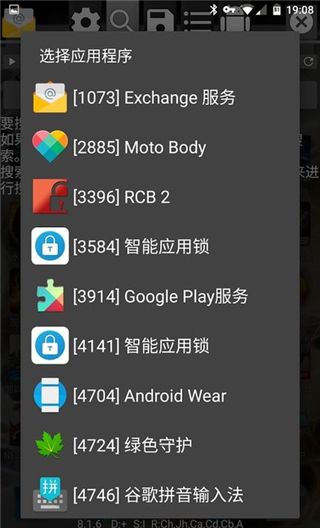gg修改器