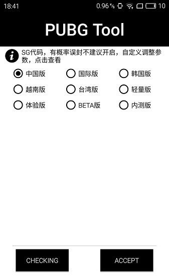 画质助手免费240帧永久
