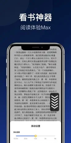 手机免费连点器