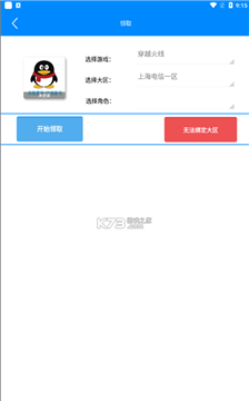 cf小苹果