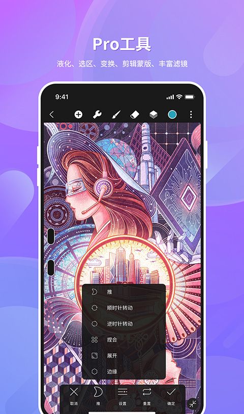 HiPaint
