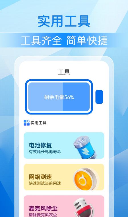 极刻清理