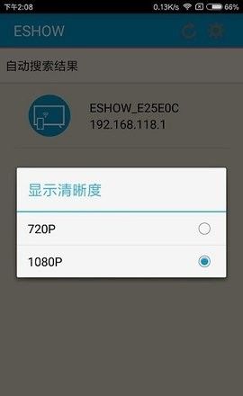 eshow