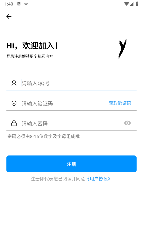 CY社区