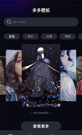 多彩壁纸