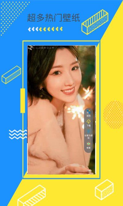 次水壁纸