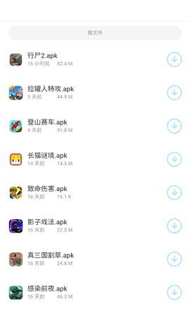 小浣熊软件库