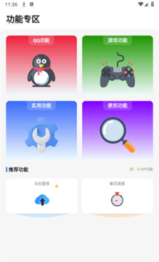 闪云软件库