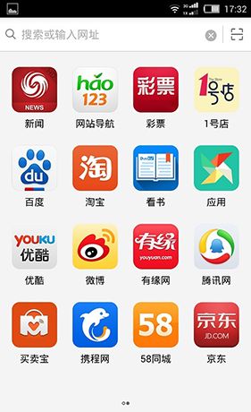 青柠浏览器