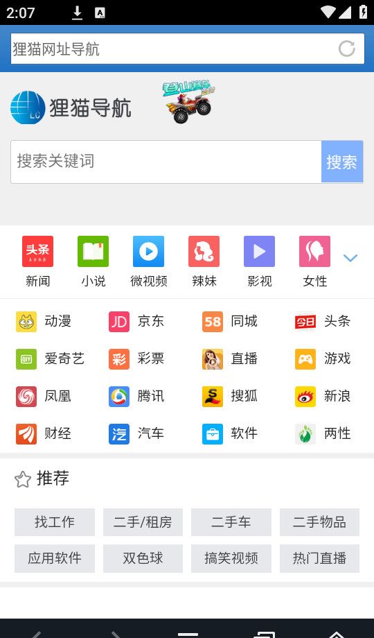 leocatBrowser