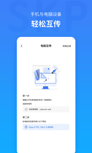 草图大师SKP