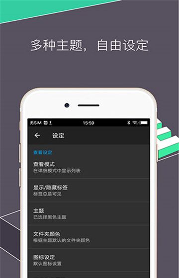 re文件浏览器