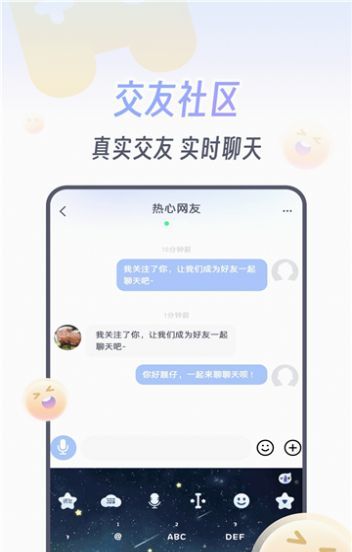 KOKO电竞