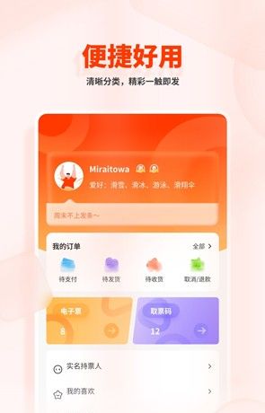 看个比赛