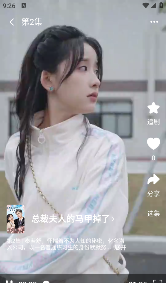柿播