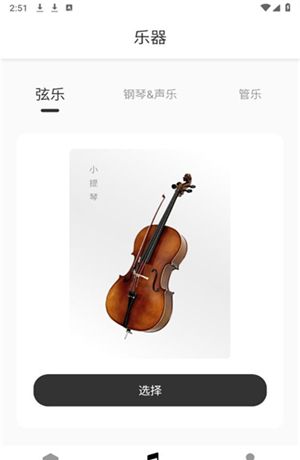 灵动歌词
