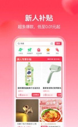 抖音商城