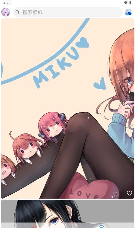 萌虎壁纸