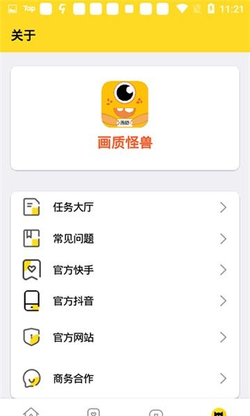 暗区突围画质怪兽
