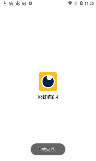 彩虹猫主题库