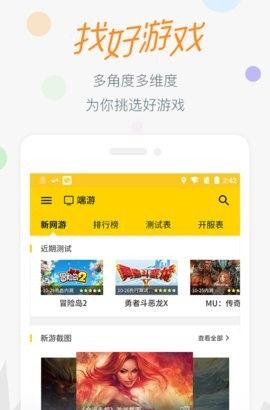 17173游戏