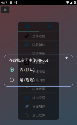 春熙全防