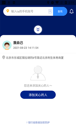 travelboast