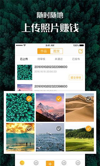 汇图网