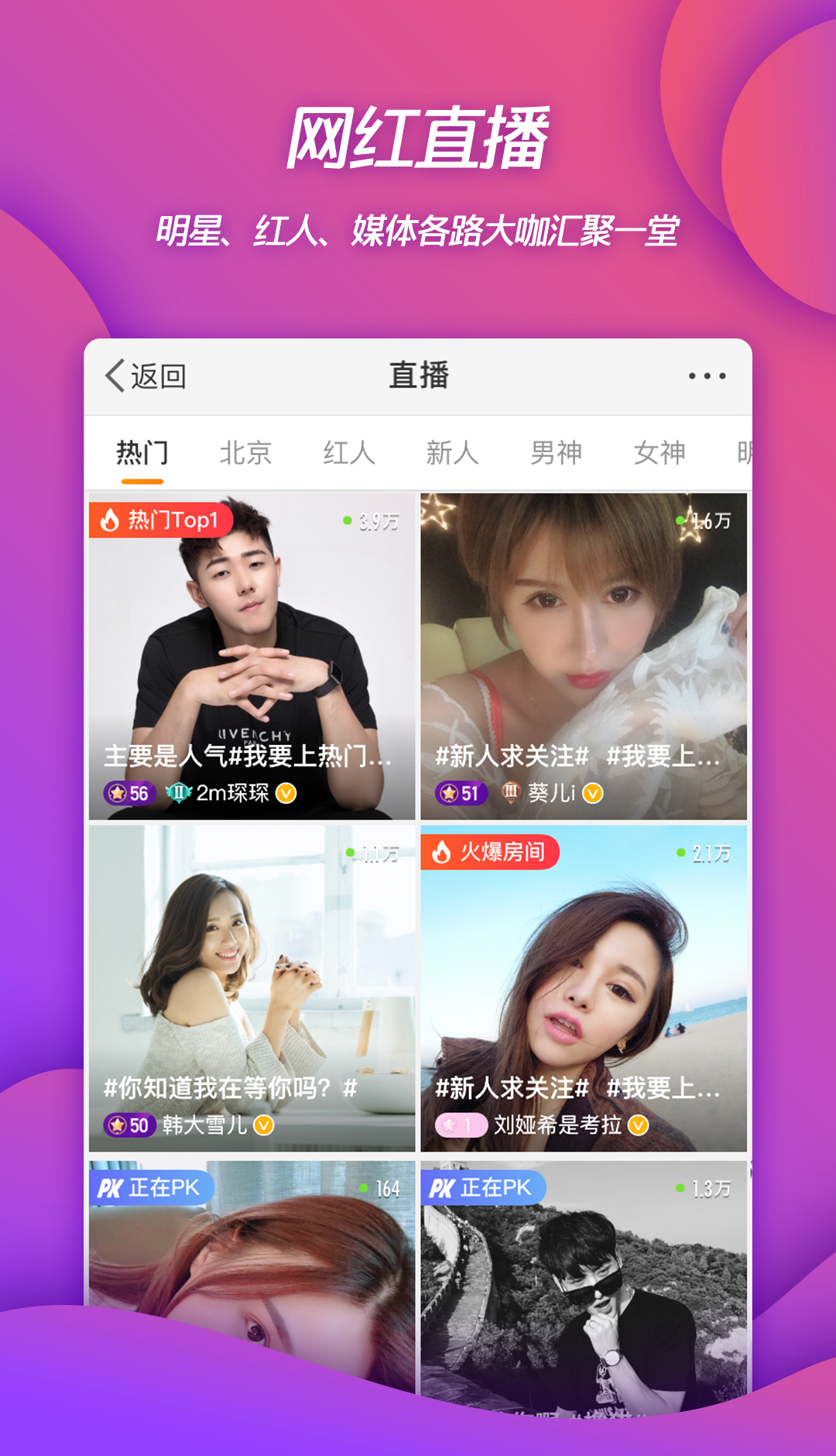 微博2025