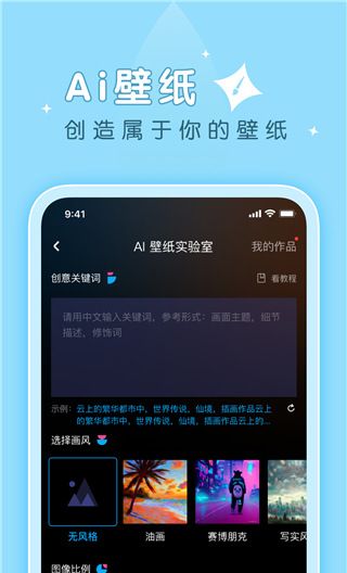 薄荷壁纸