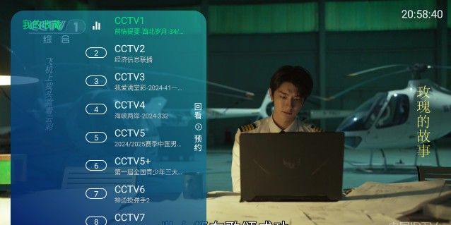 九儿TV