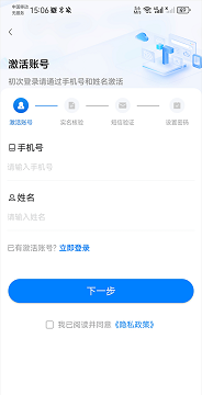 皖政通