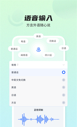 biubiu键盘