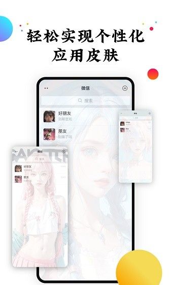 遇见动态壁纸
