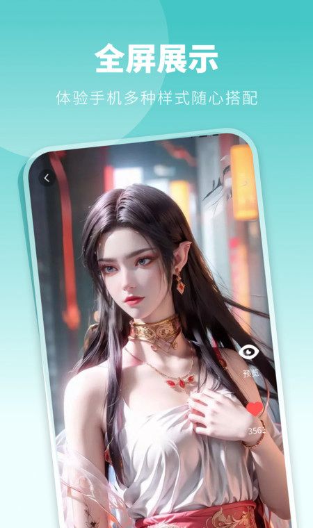 酷琪壁纸