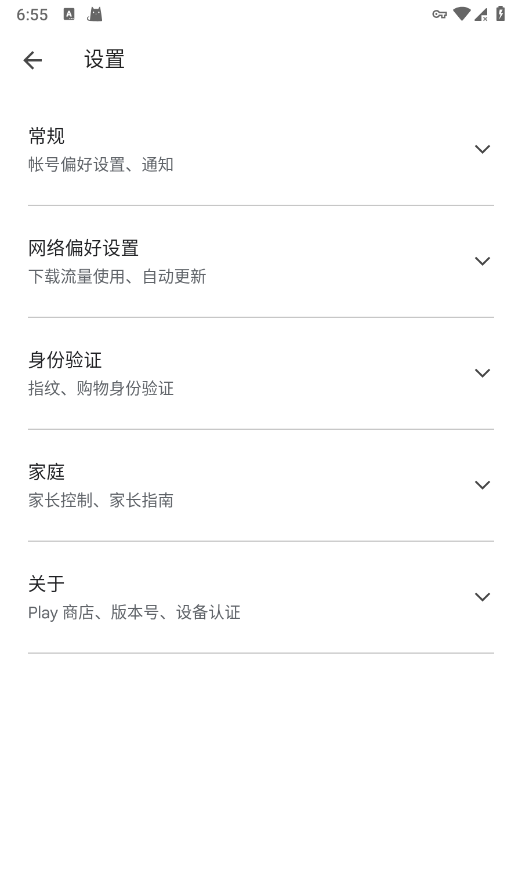谷歌google