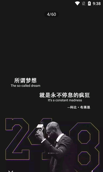 番茄动漫壁纸