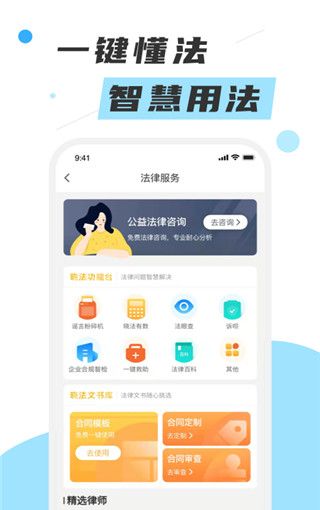 喵晓法