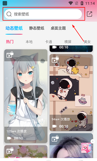 元壁纸